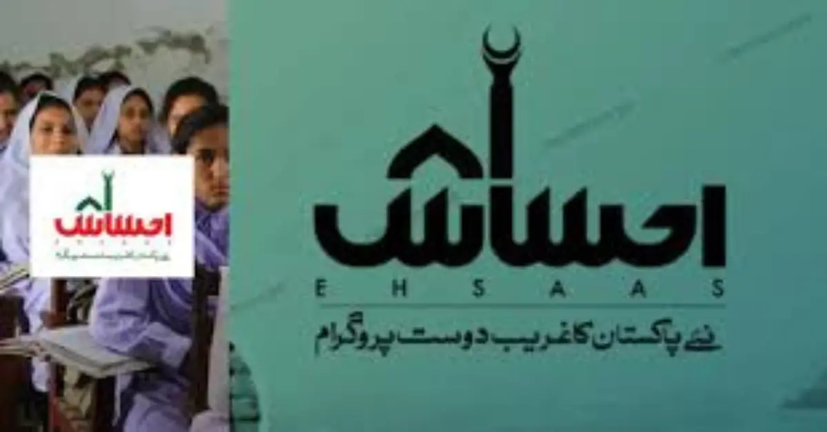 Ehsaas Undergraduate Scholarship Program Update 2025